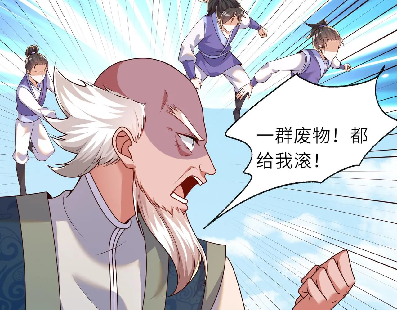 17 还有谁！ 第74页