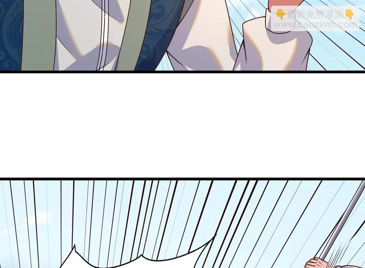 17 还有谁！ 第75页