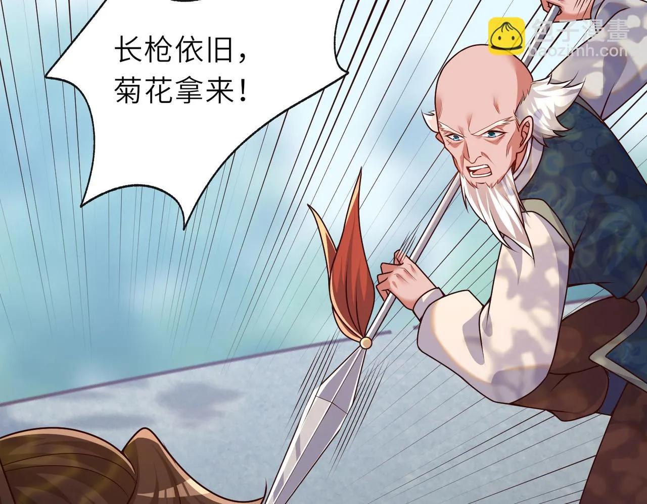 17 还有谁！ 第76页
