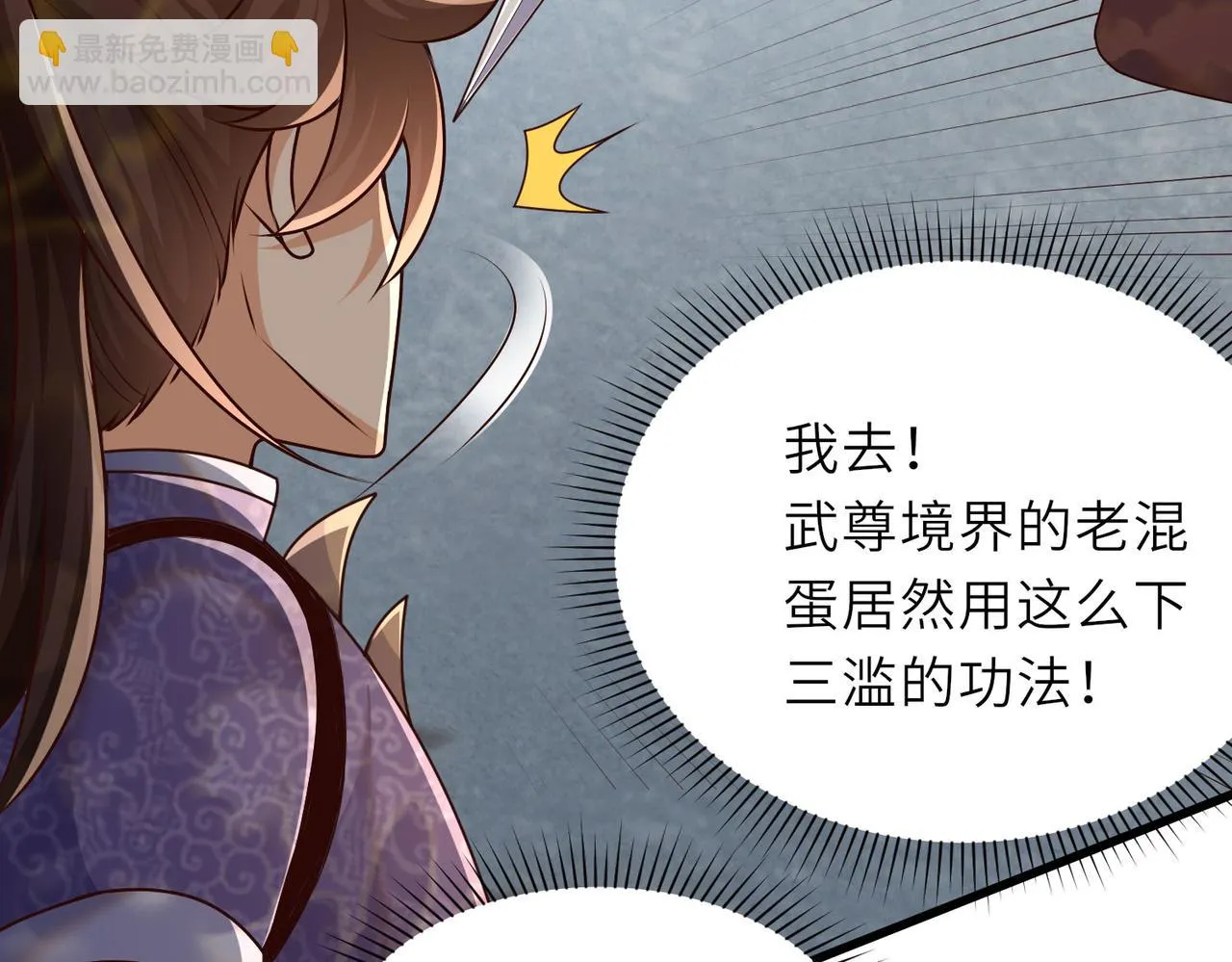 17 还有谁！ 第77页