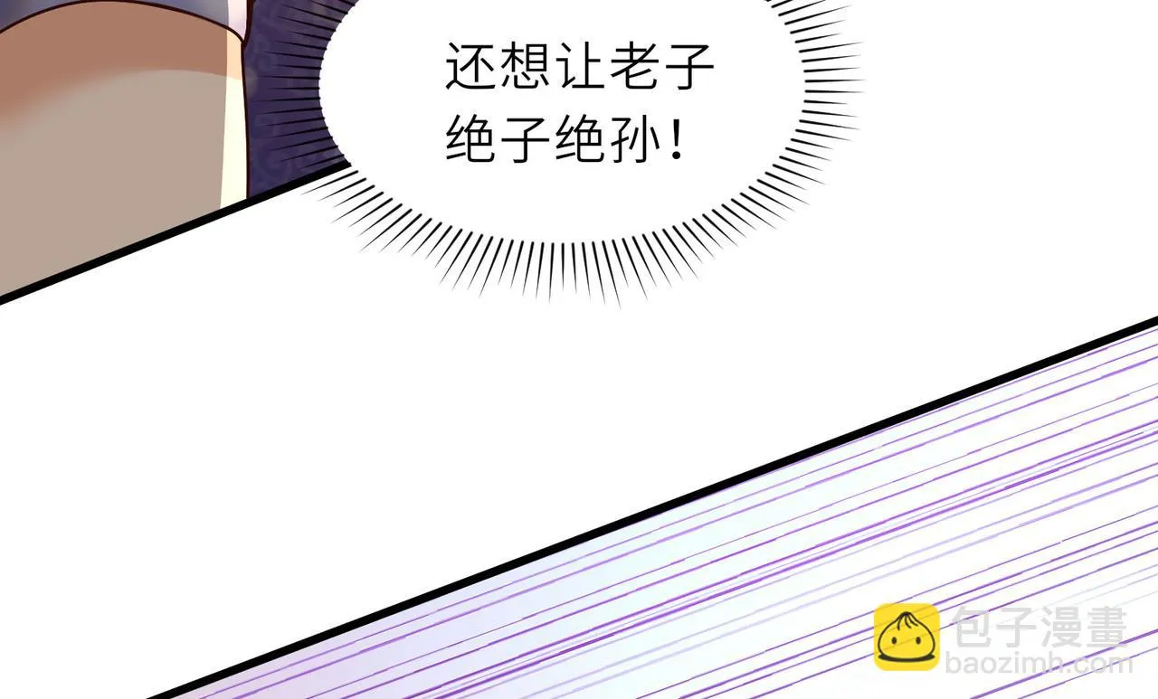 17 还有谁！ 第78页