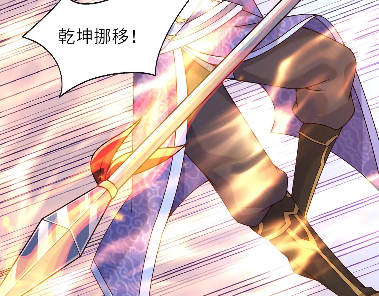 17 还有谁！ 第80页