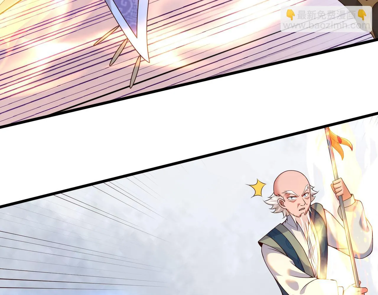 17 还有谁！ 第81页