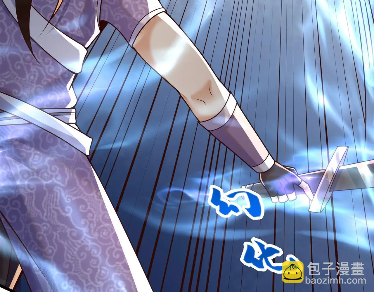 17 还有谁！ 第84页