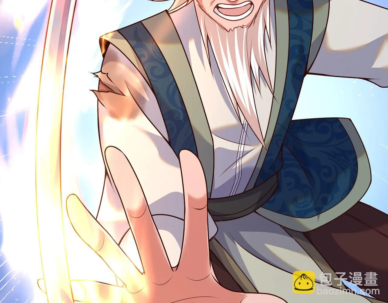 17 还有谁！ 第88页