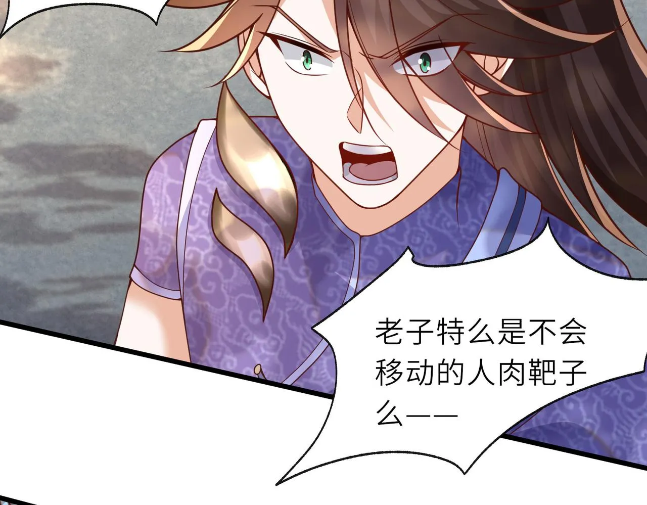 17 还有谁！ 第92页