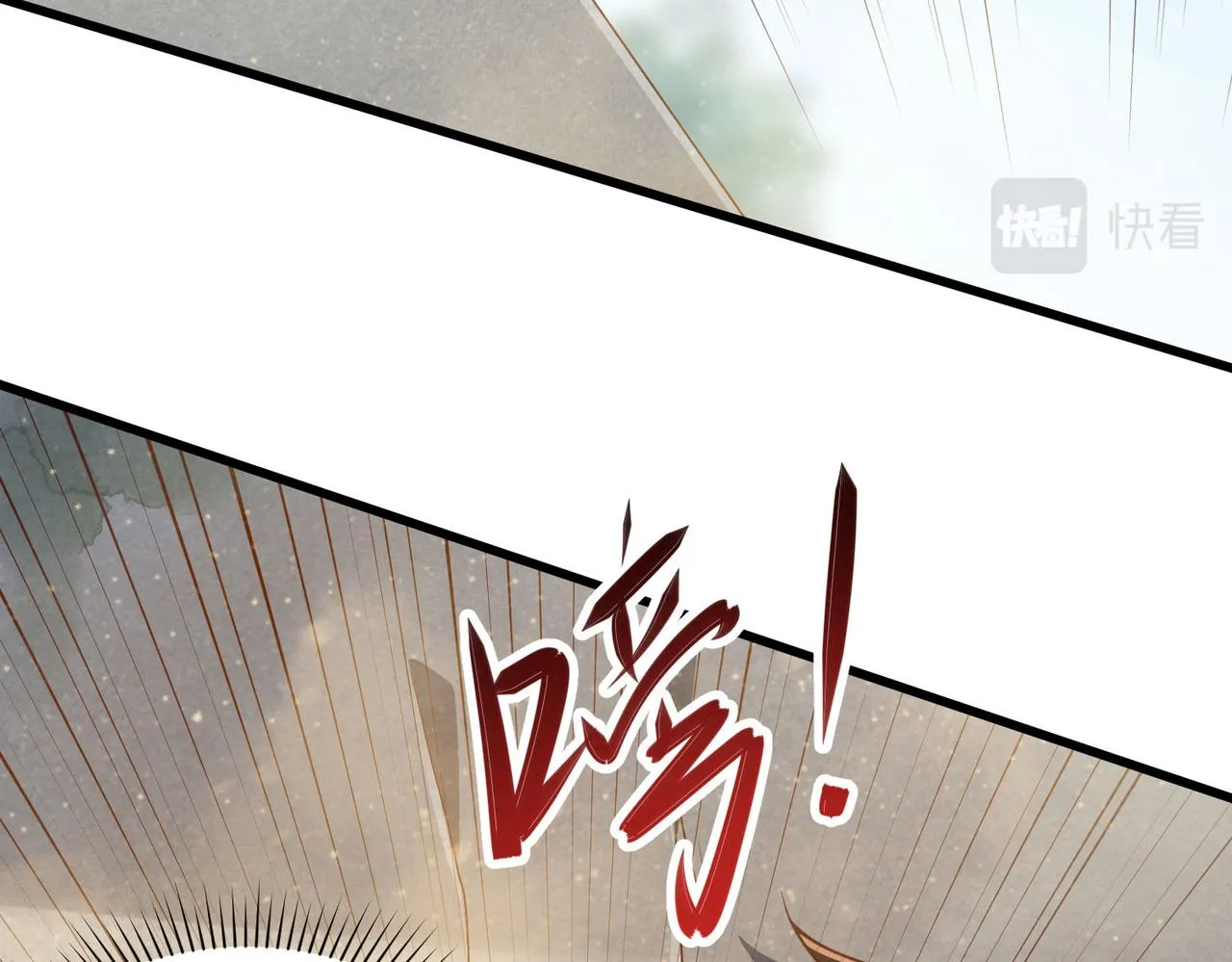 17 还有谁！ 第97页