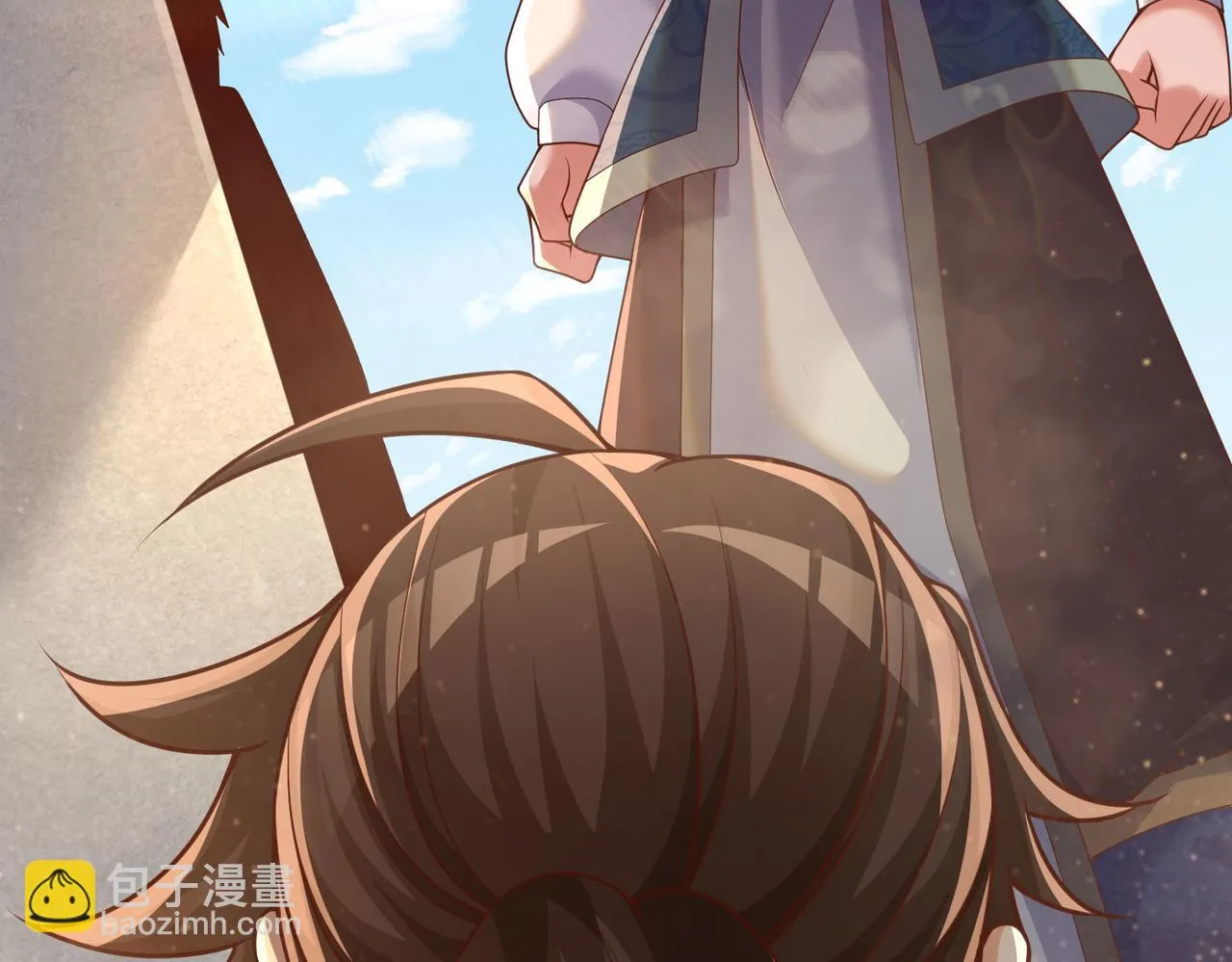 17 还有谁！ 第102页