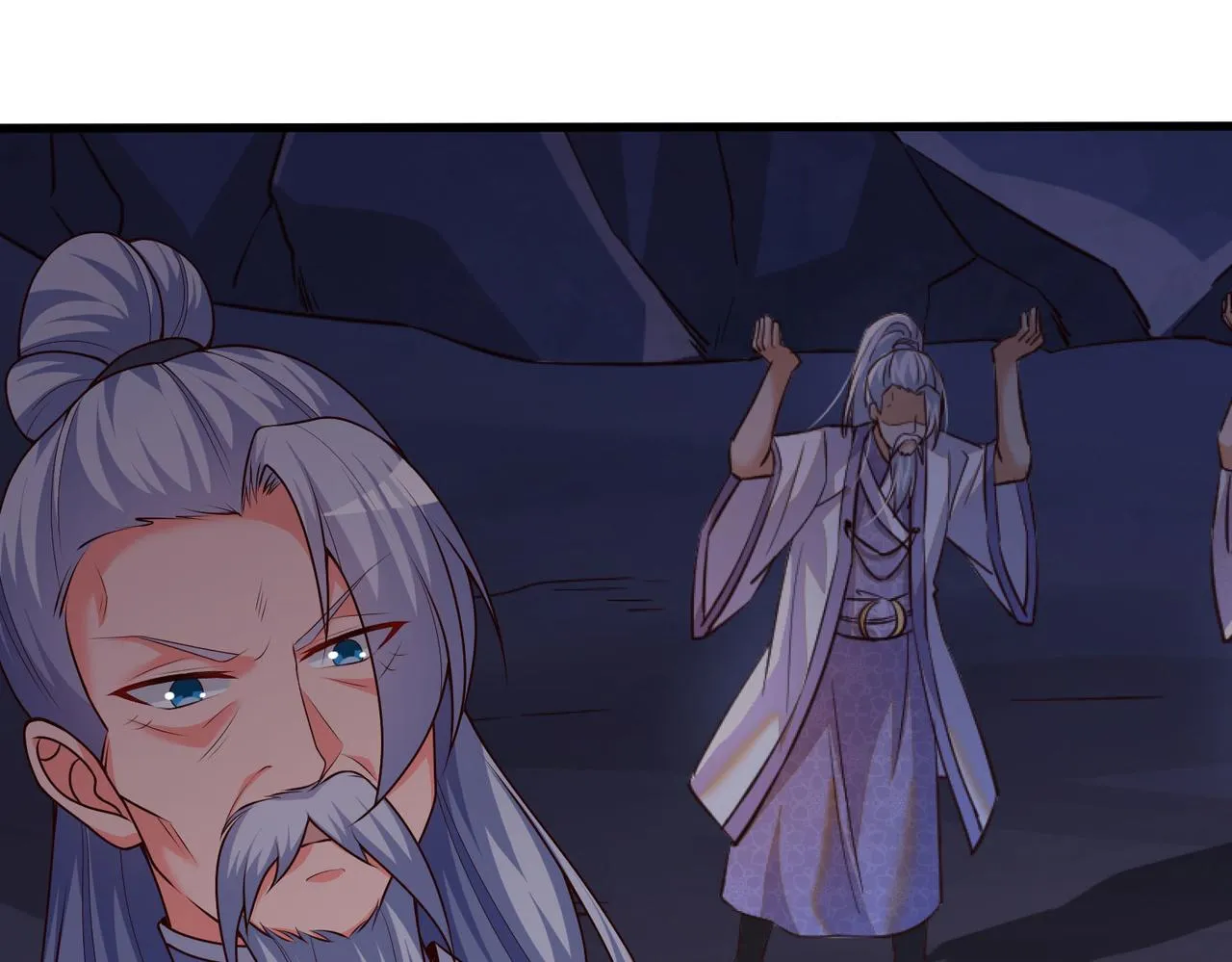 17 还有谁！ 第110页