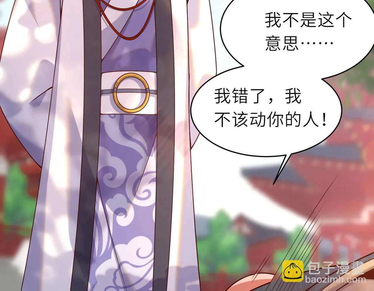 17 还有谁！ 第114页