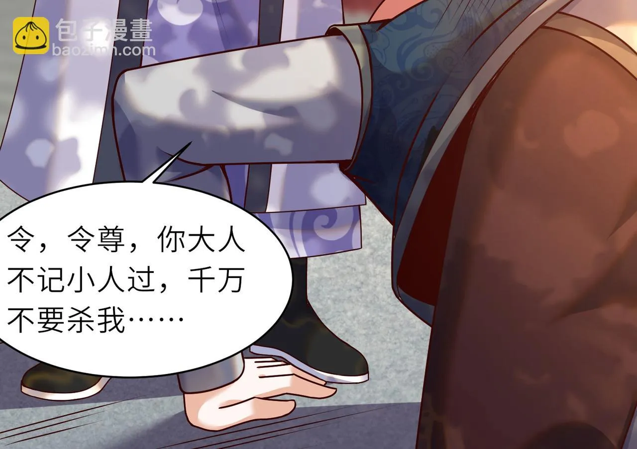 17 还有谁！ 第115页