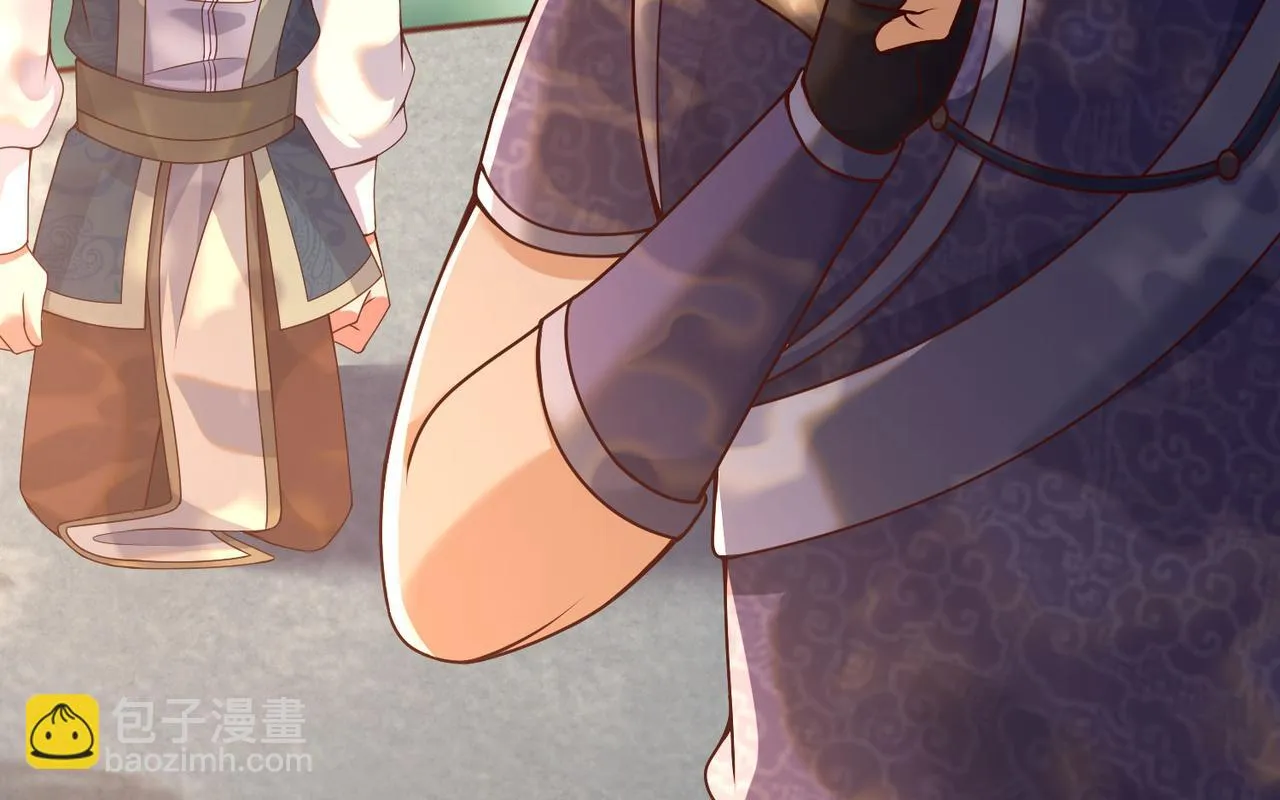 17 还有谁！ 第121页