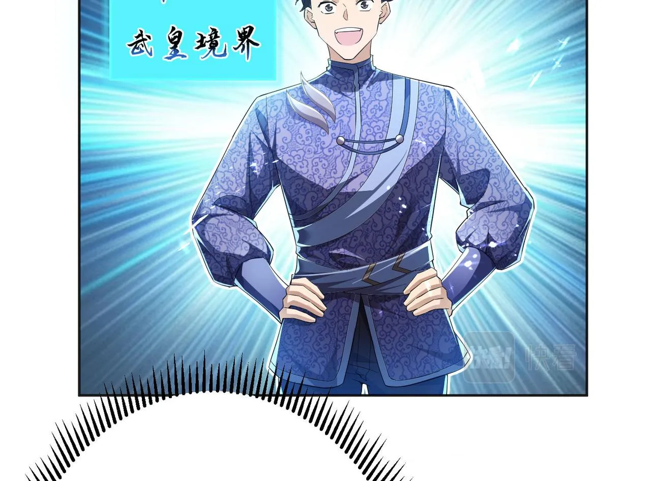 40帝国决斗 第2页