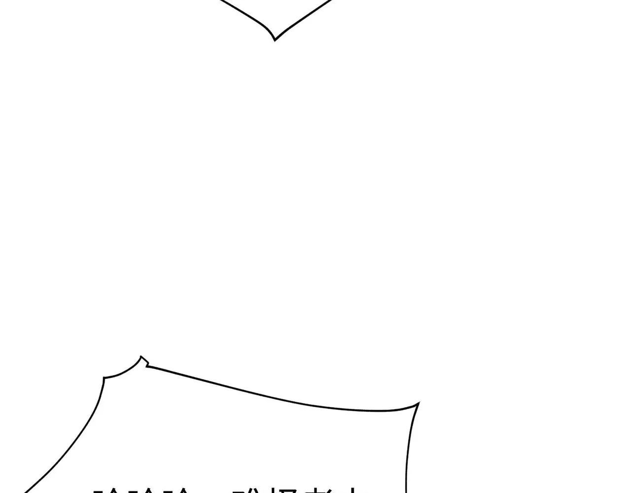 40帝国决斗 第7页