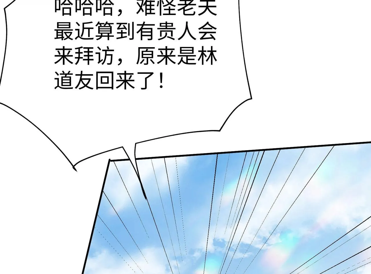 40帝国决斗 第8页