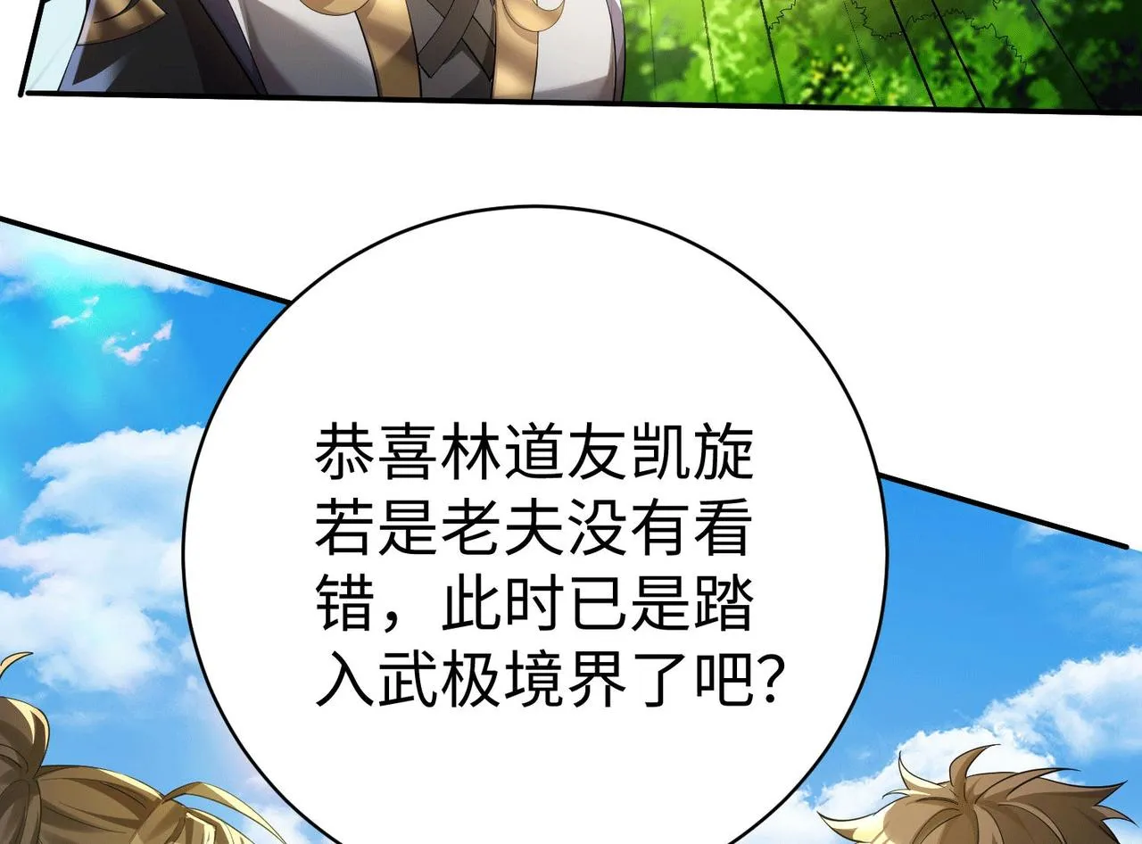 40帝国决斗 第10页