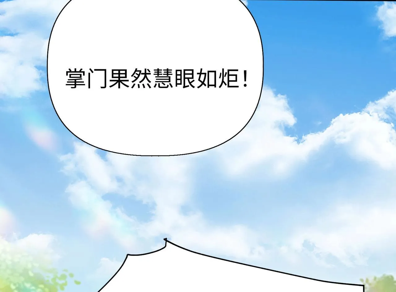 40帝国决斗 第12页