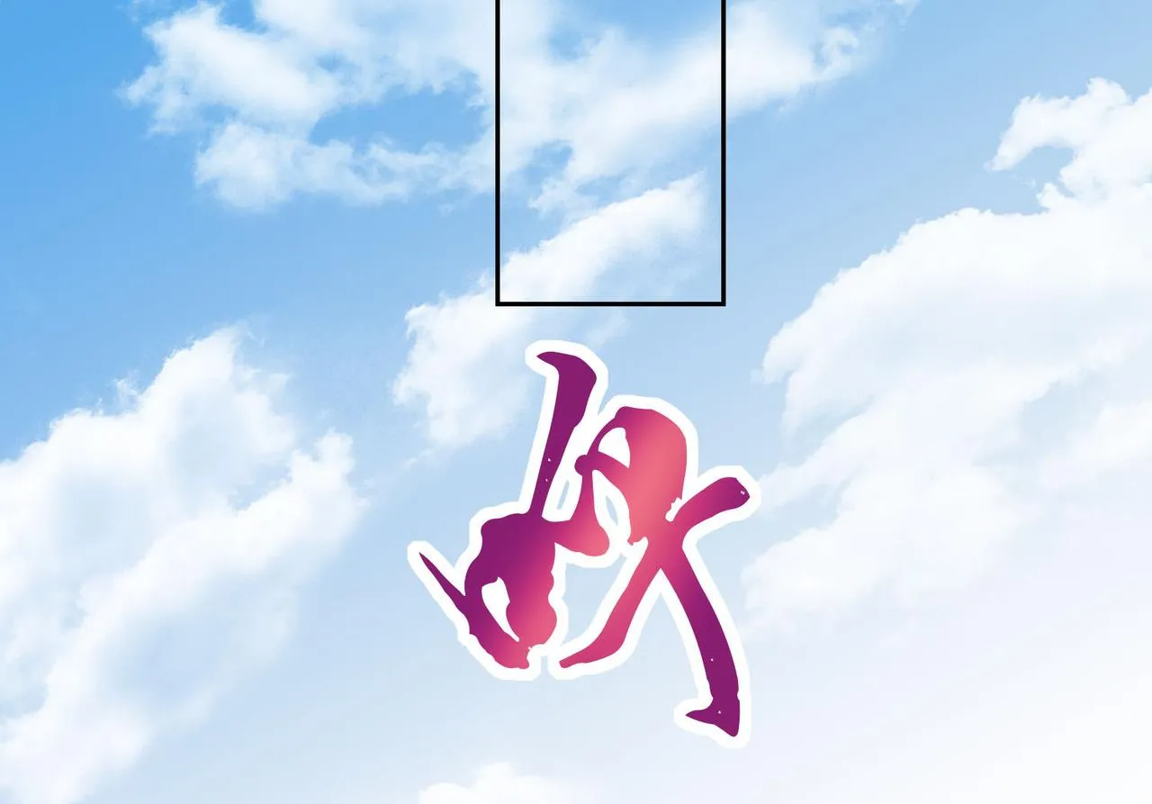 40帝国决斗 第18页