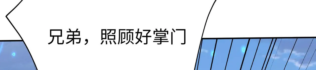 40帝国决斗 第75页
