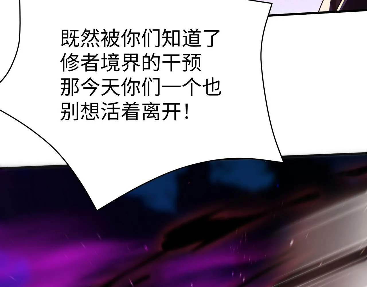 40帝国决斗 第142页