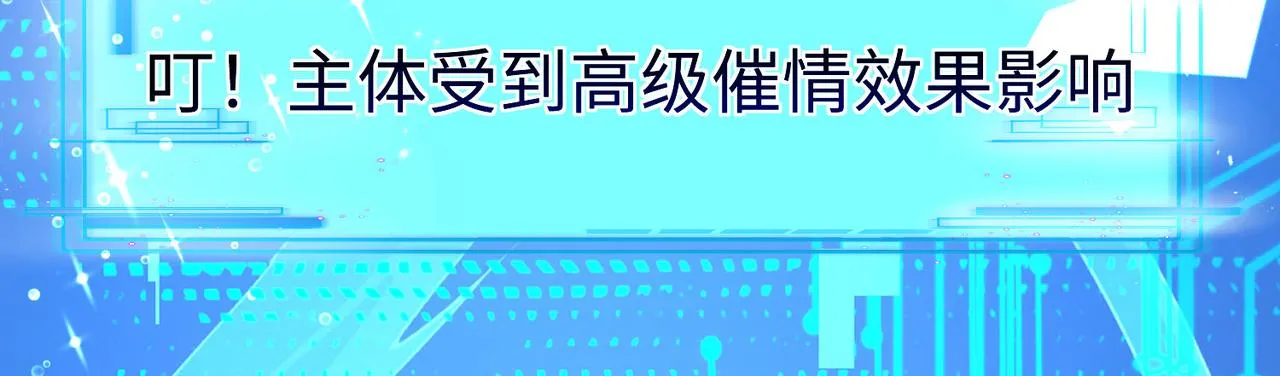39这...这是棍？ 第8页