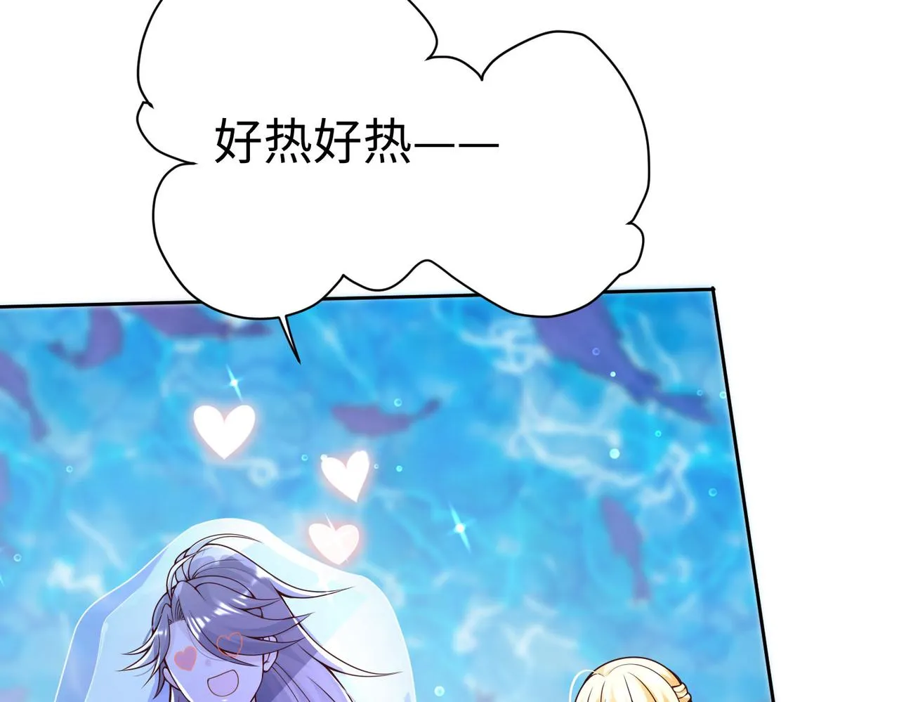 39这...这是棍？ 第21页