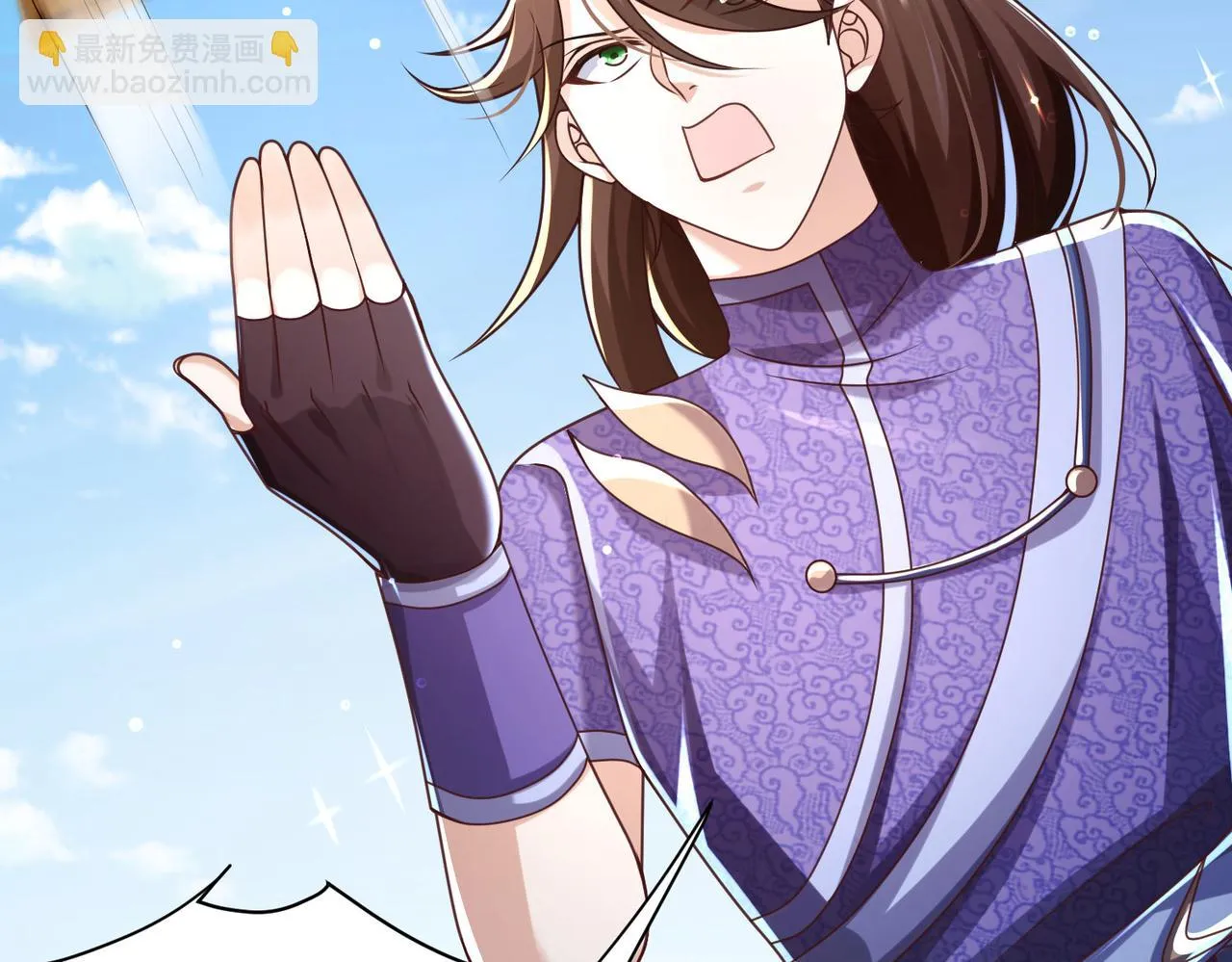 39这...这是棍？ 第74页