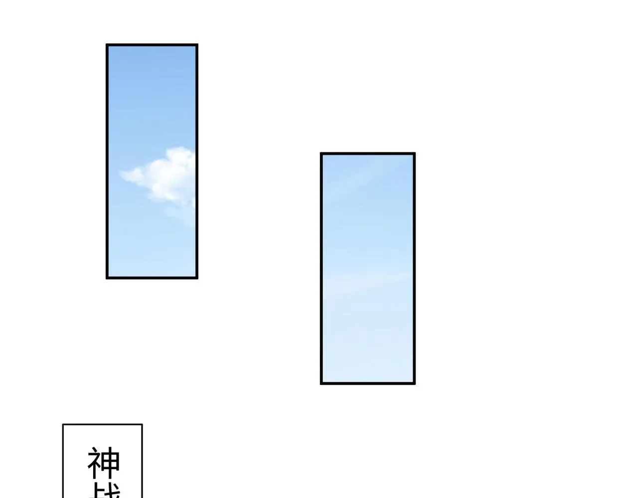 39这...这是棍？ 第76页