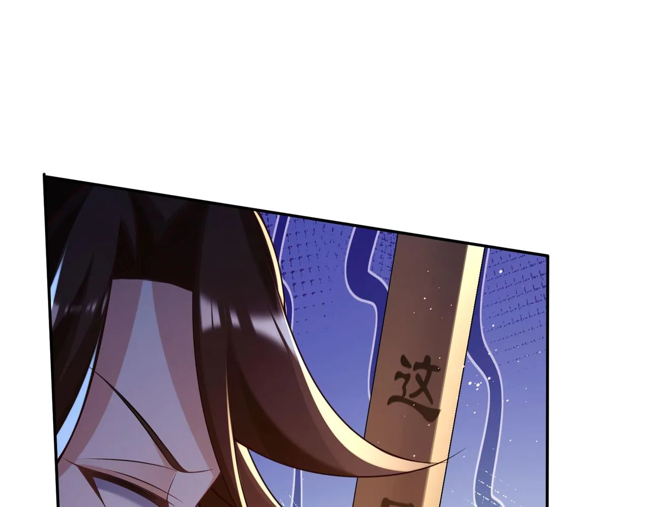39这...这是棍？ 第88页