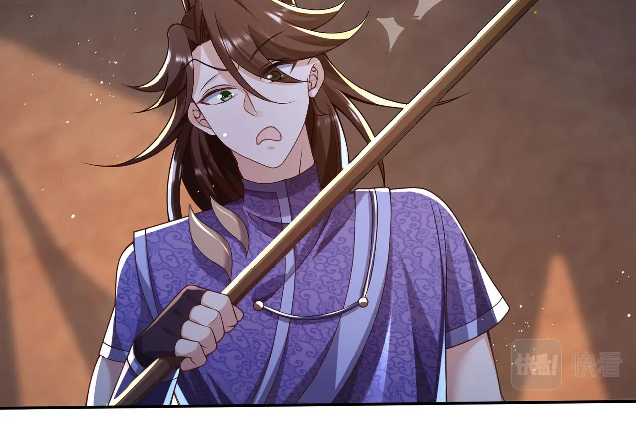 39这...这是棍？ 第96页