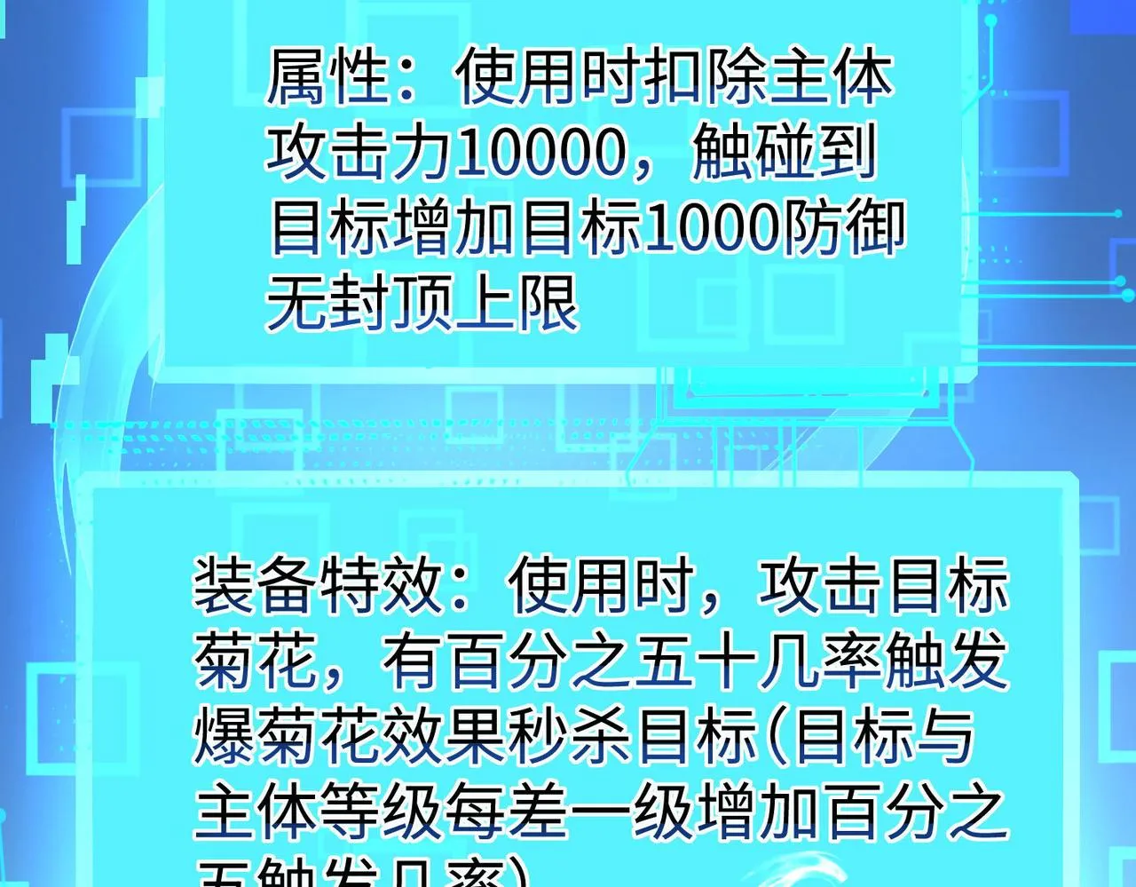 39这...这是棍？ 第98页