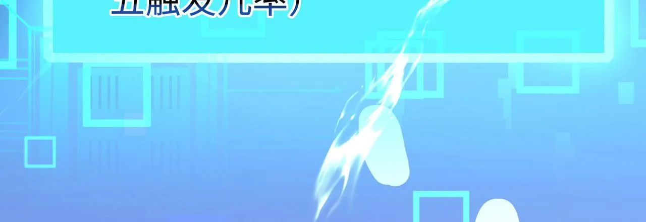 39这...这是棍？ 第99页