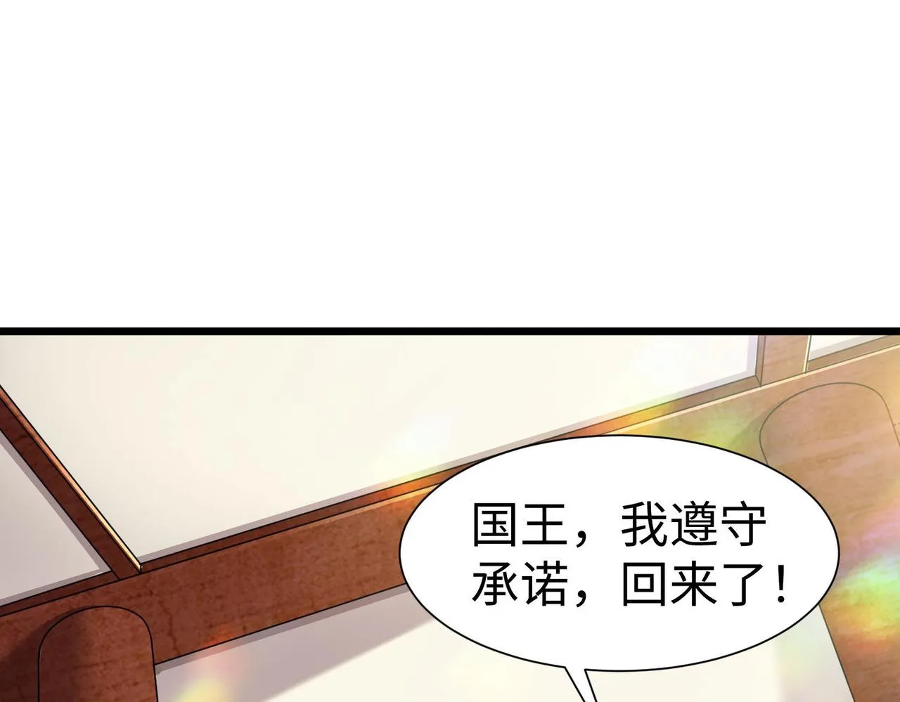 39这...这是棍？ 第116页