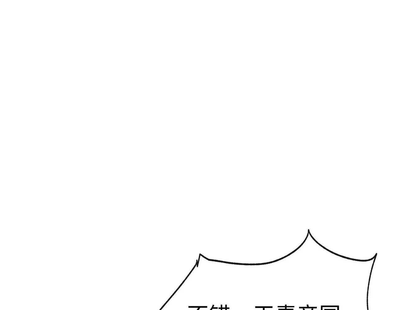 39这...这是棍？ 第124页