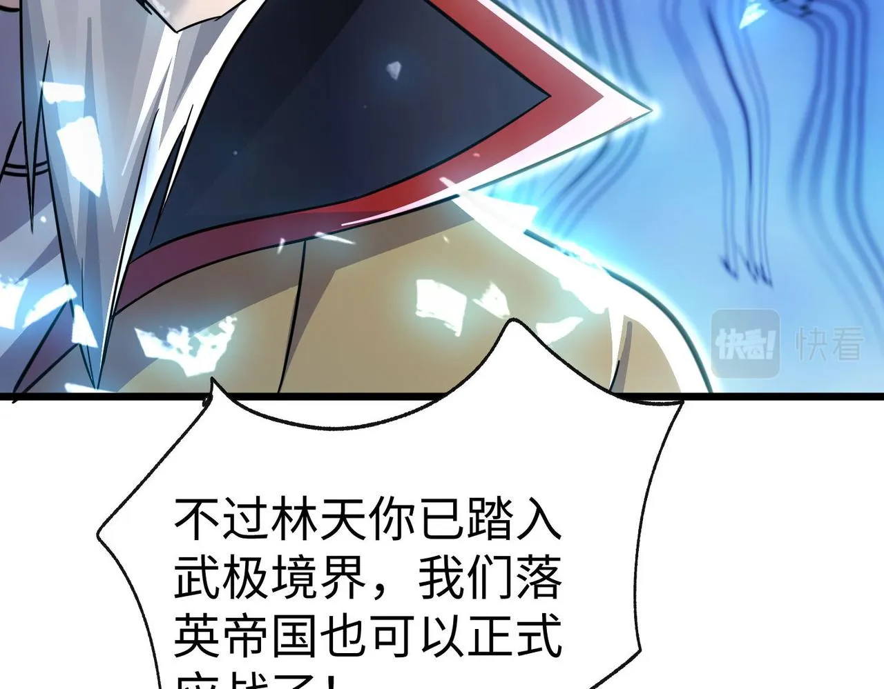 39这...这是棍？ 第127页