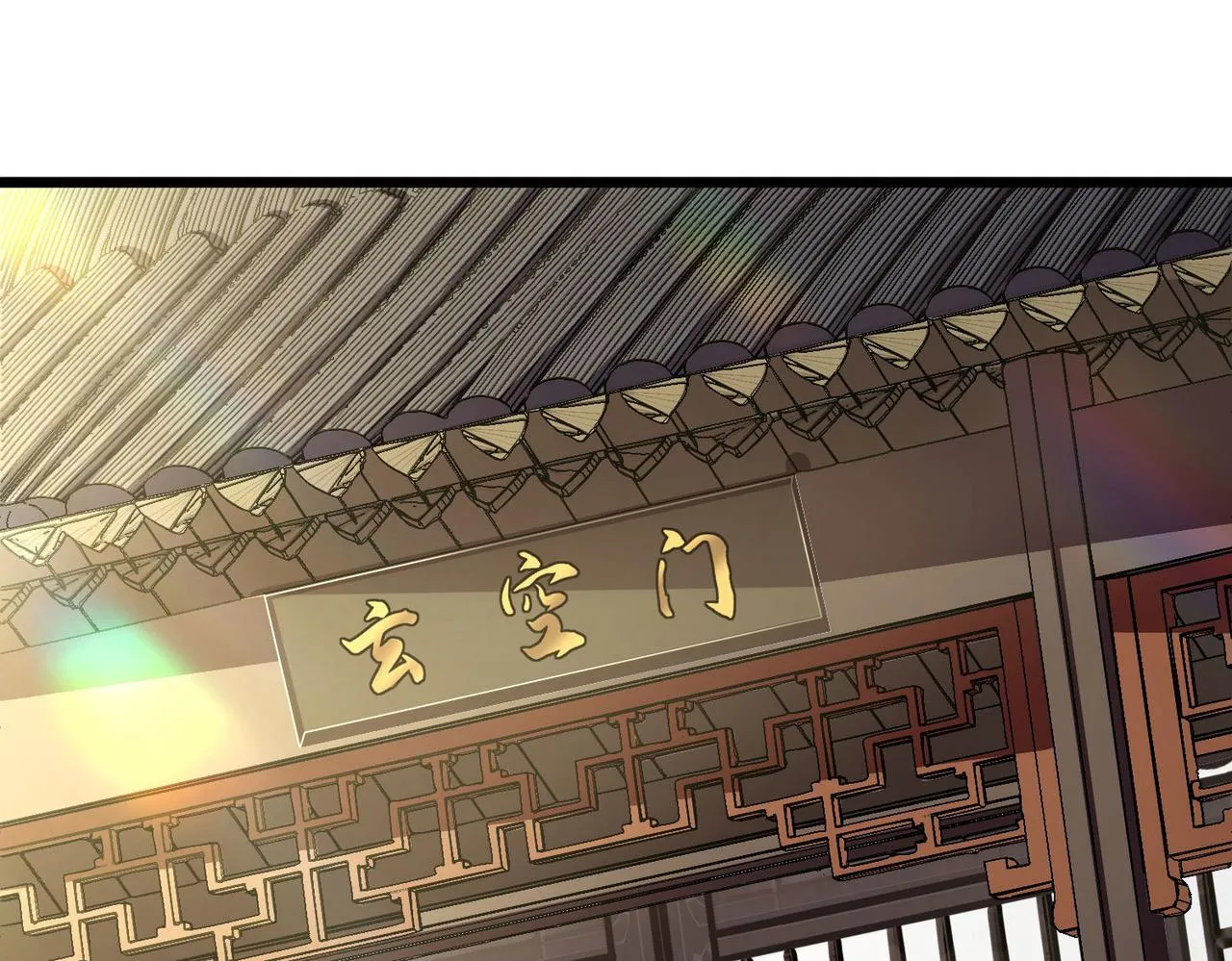 39这...这是棍？ 第141页