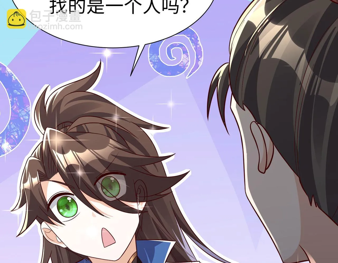 39这...这是棍？ 第149页