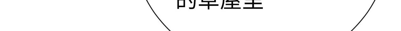 39这...这是棍？ 第151页