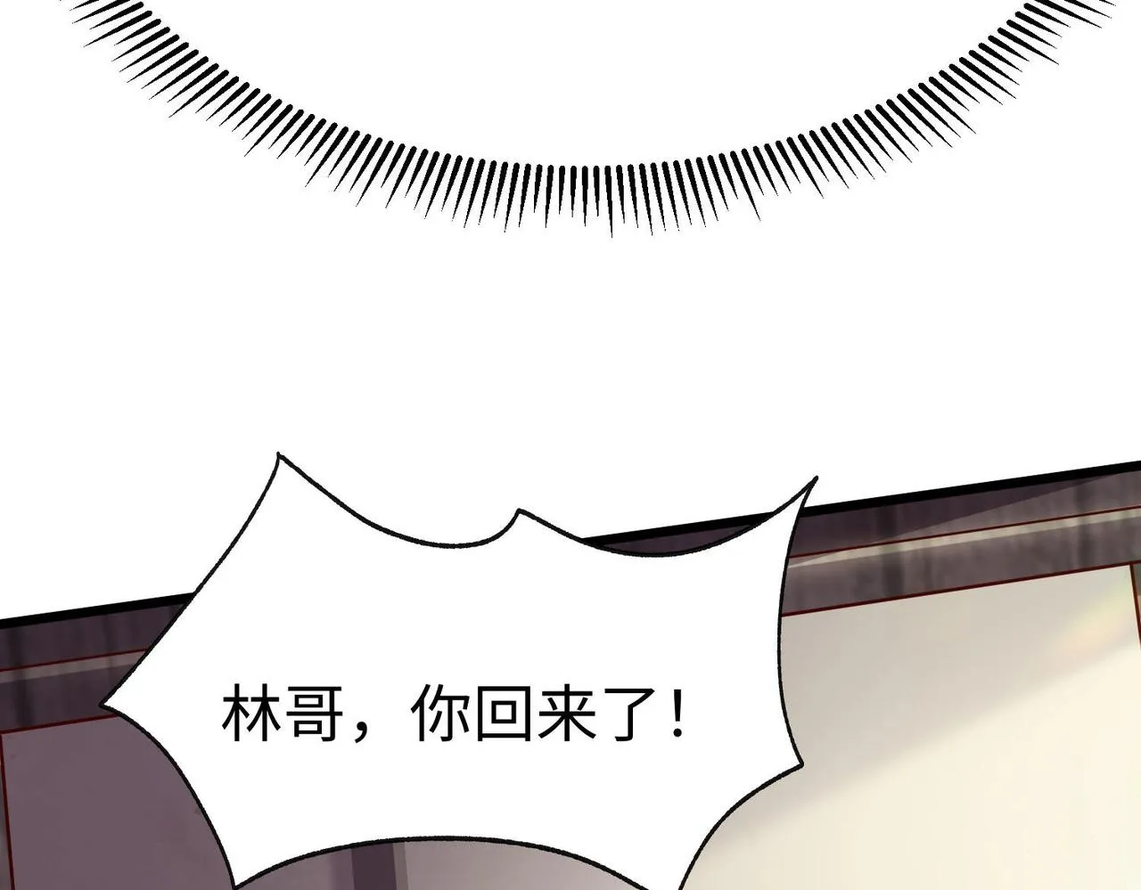 39这...这是棍？ 第155页