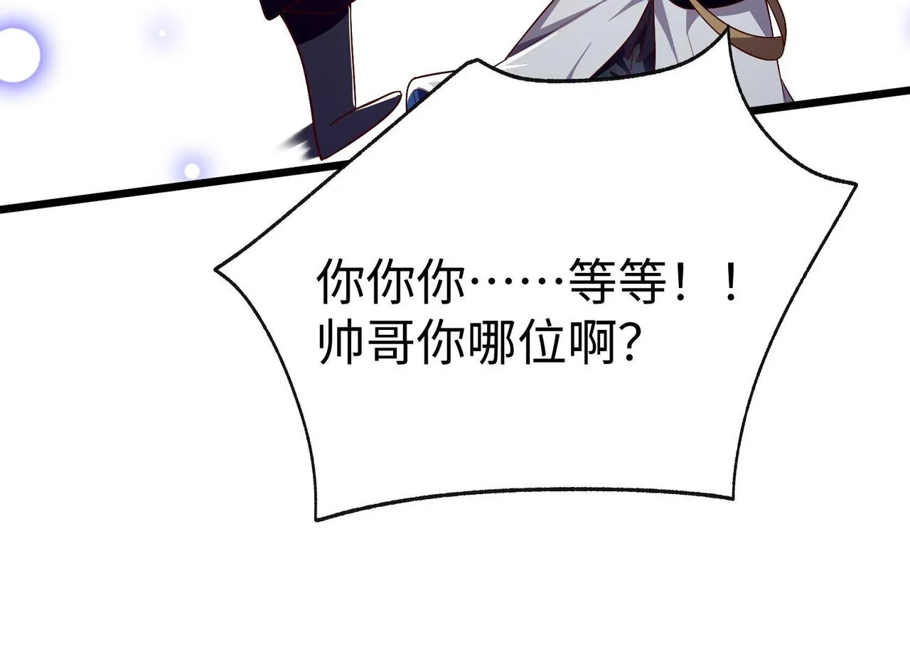 39这...这是棍？ 第162页