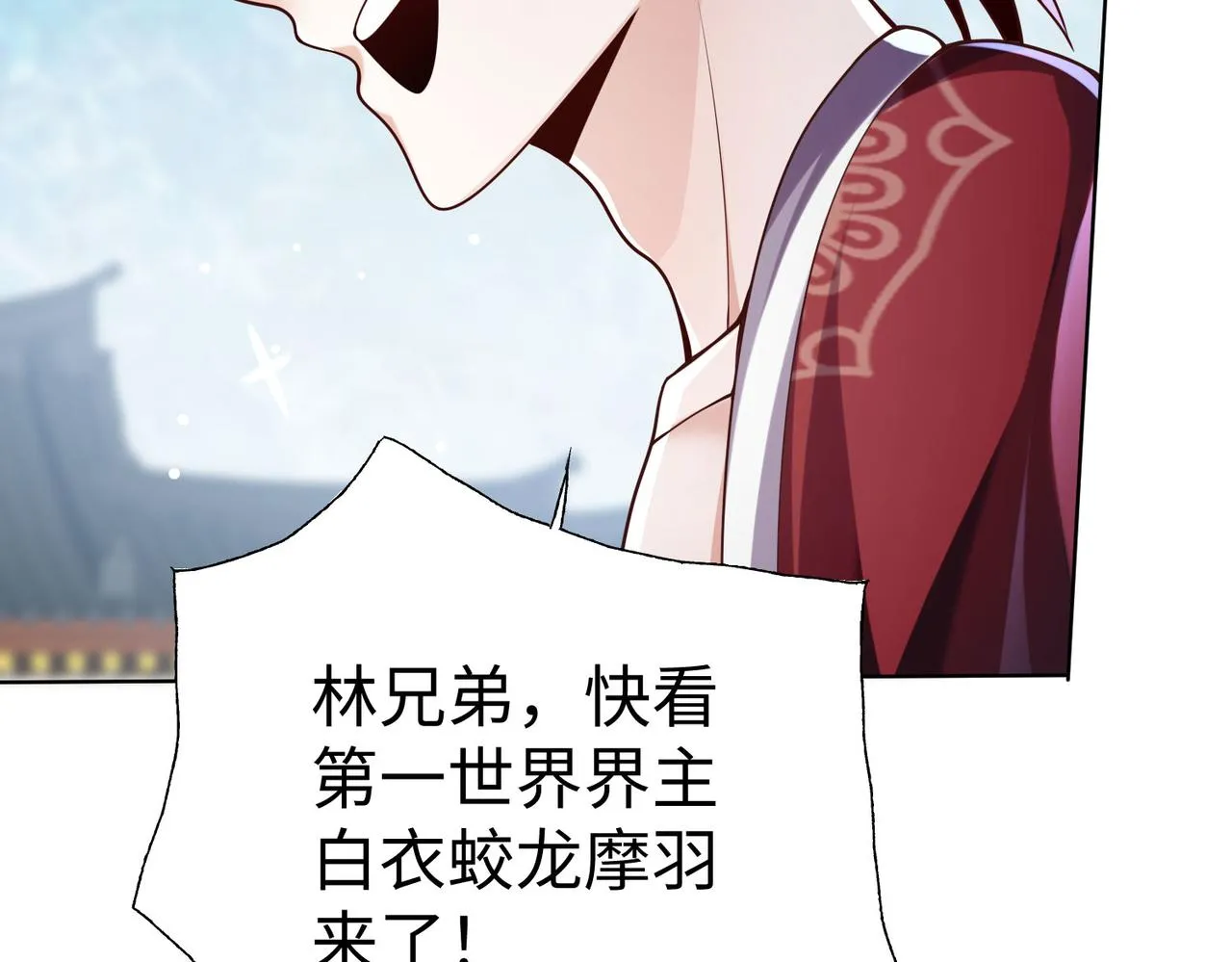 38魅惑神花 第84页