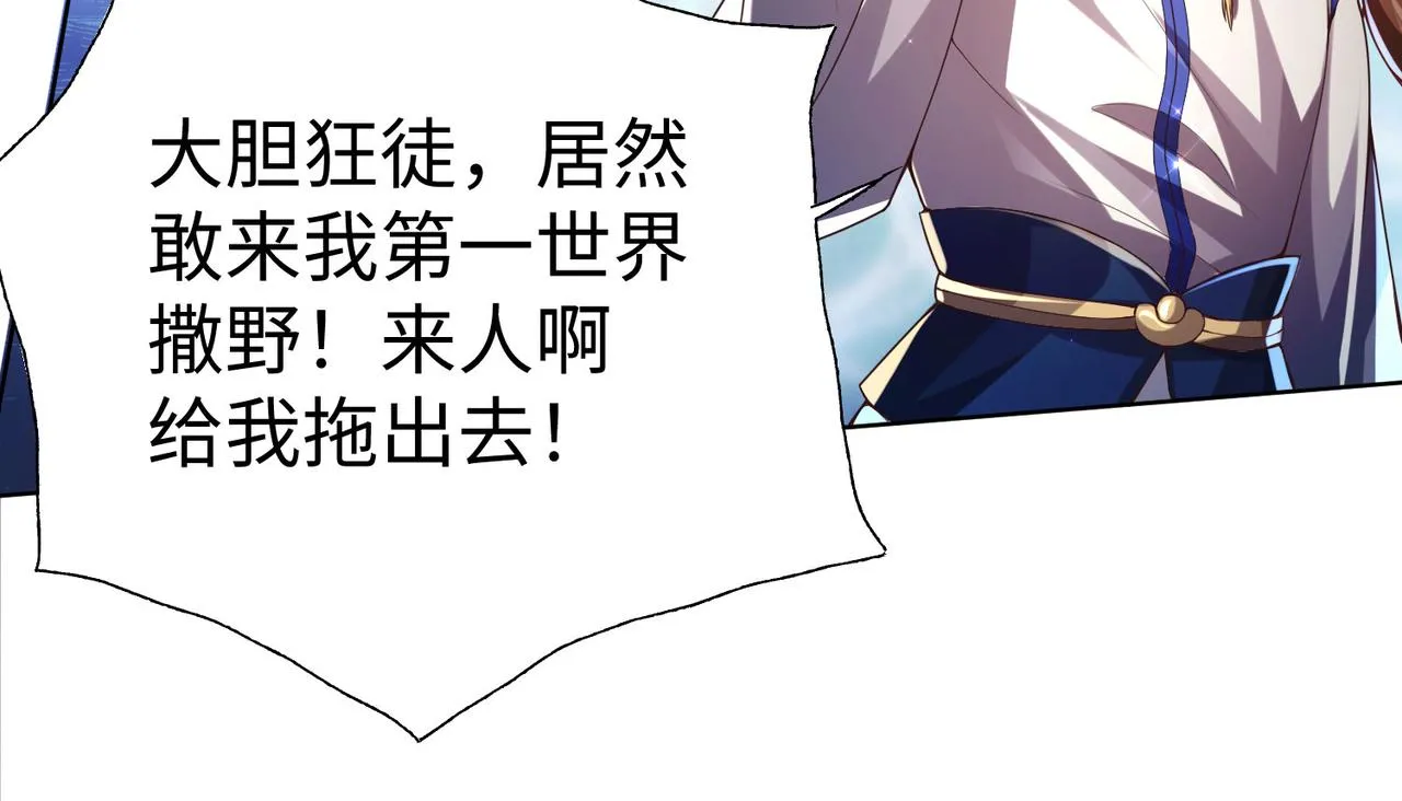 38魅惑神花 第126页