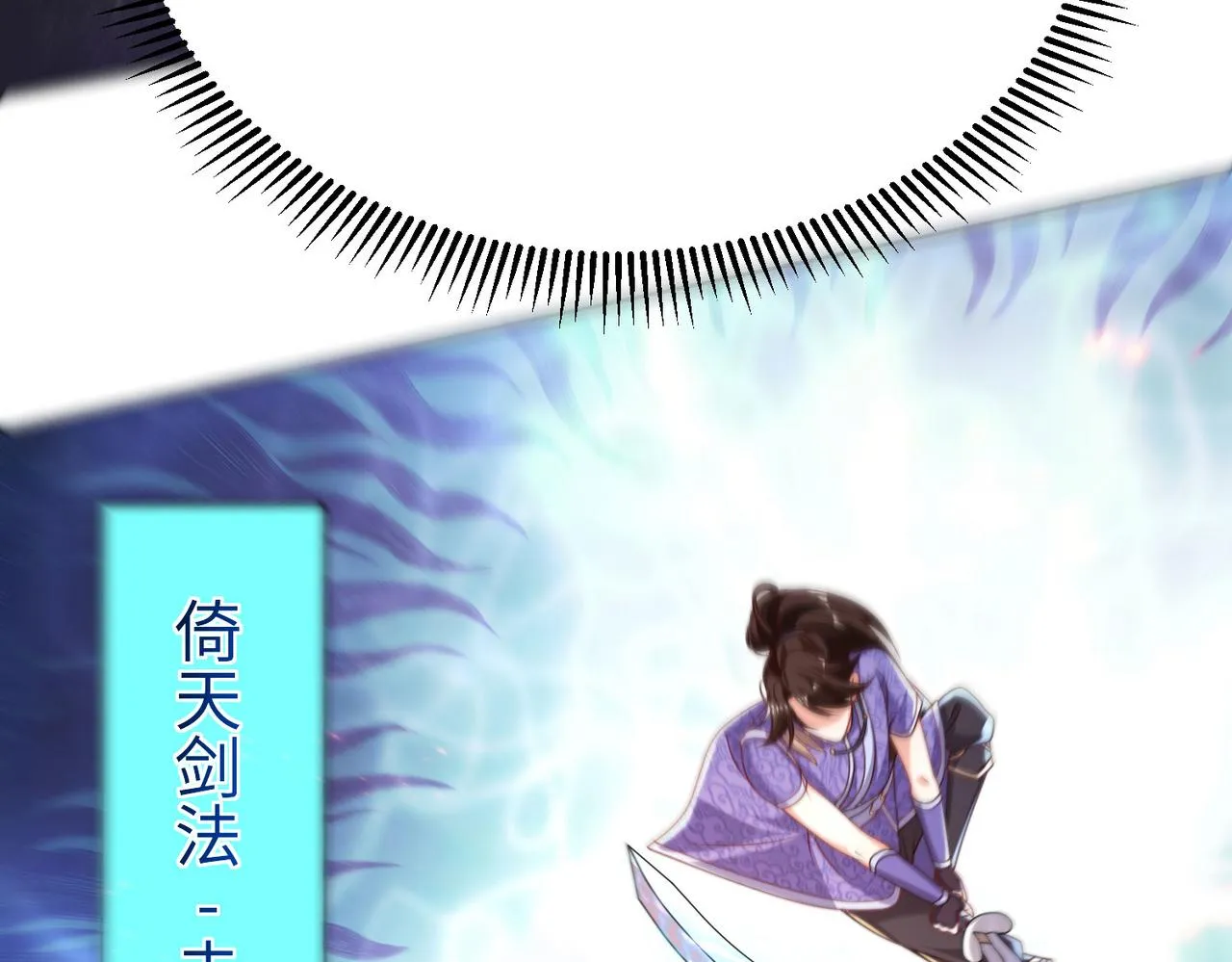 38魅惑神花 第151页
