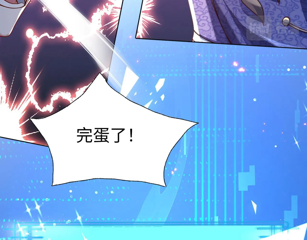 38魅惑神花 第160页
