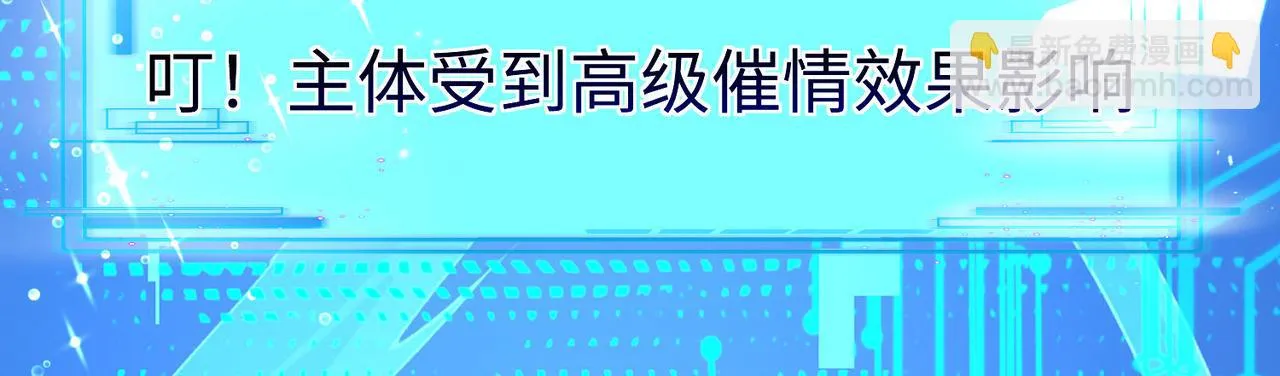 38魅惑神花 第161页