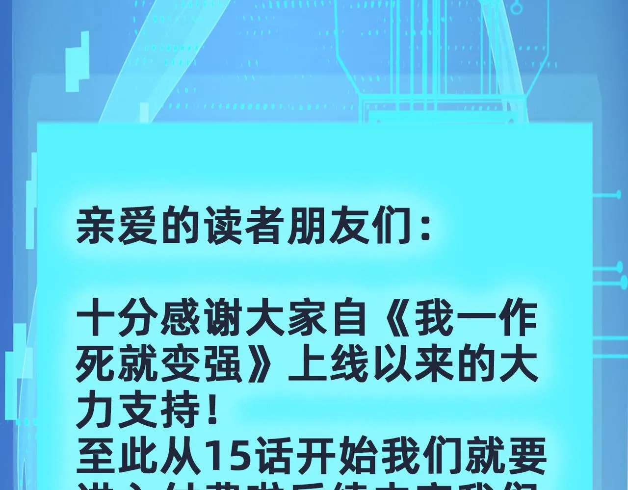 福利活动 第1页