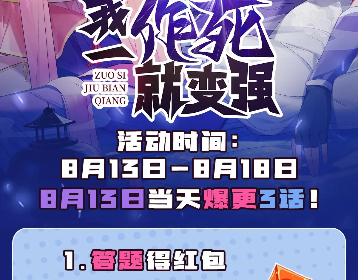 福利活动 第5页