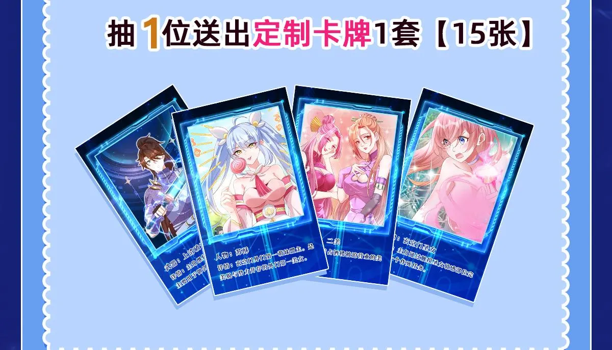 福利活动 第8页