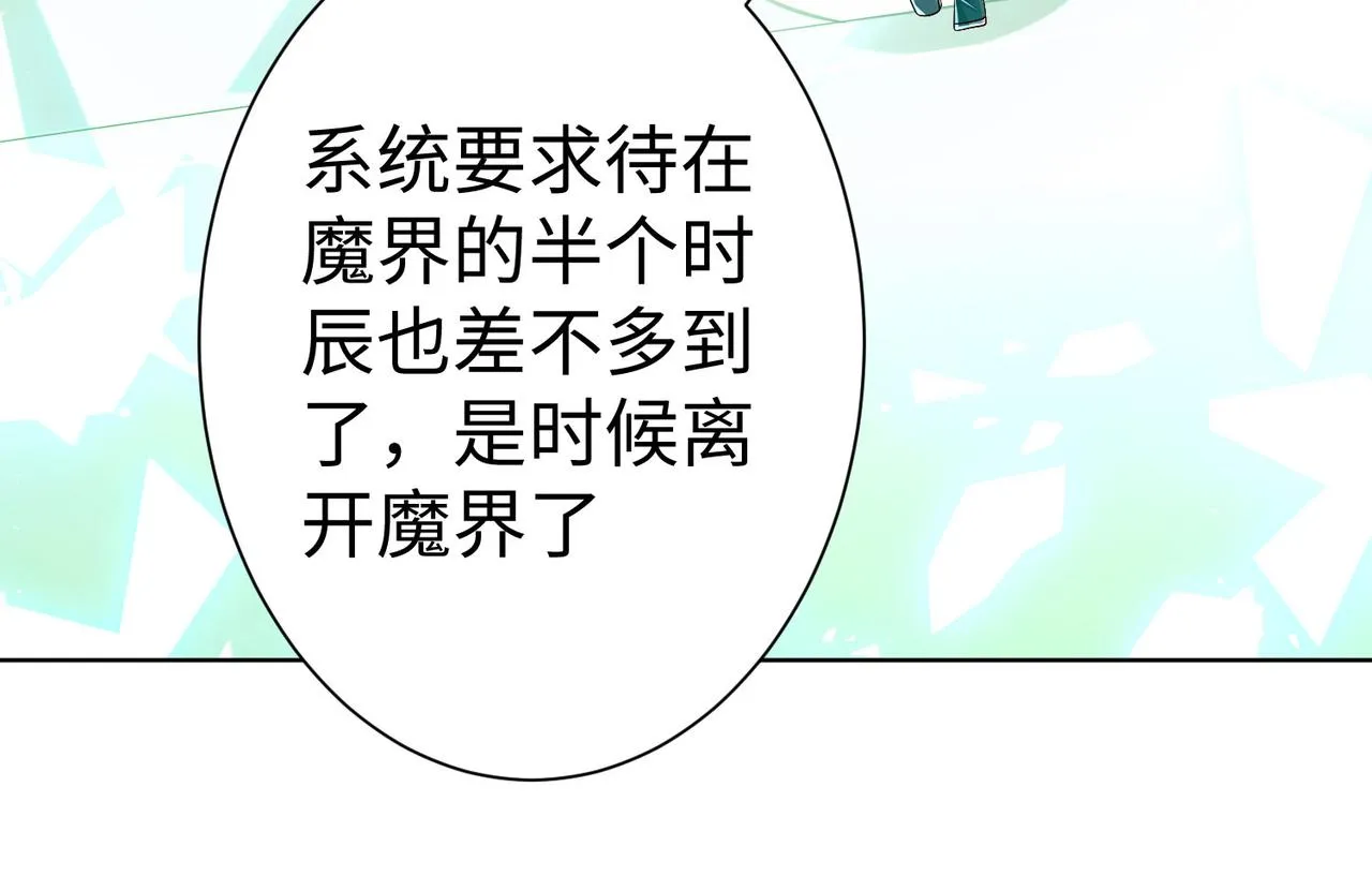 37破魔之血 第14页