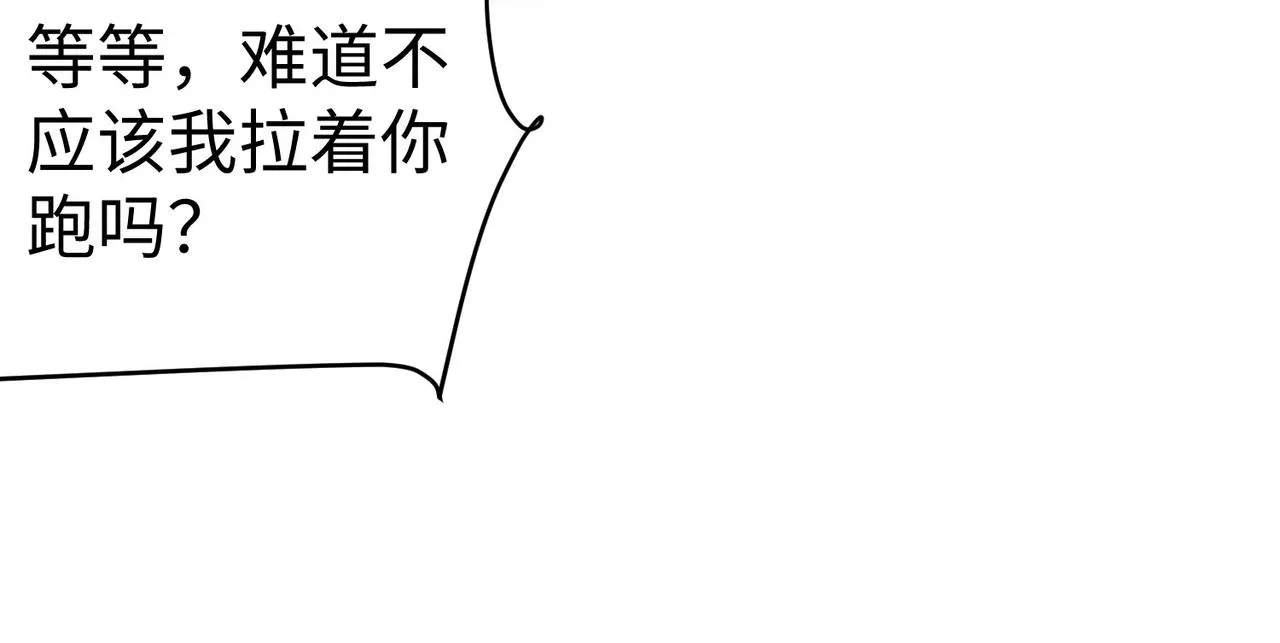 37破魔之血 第46页